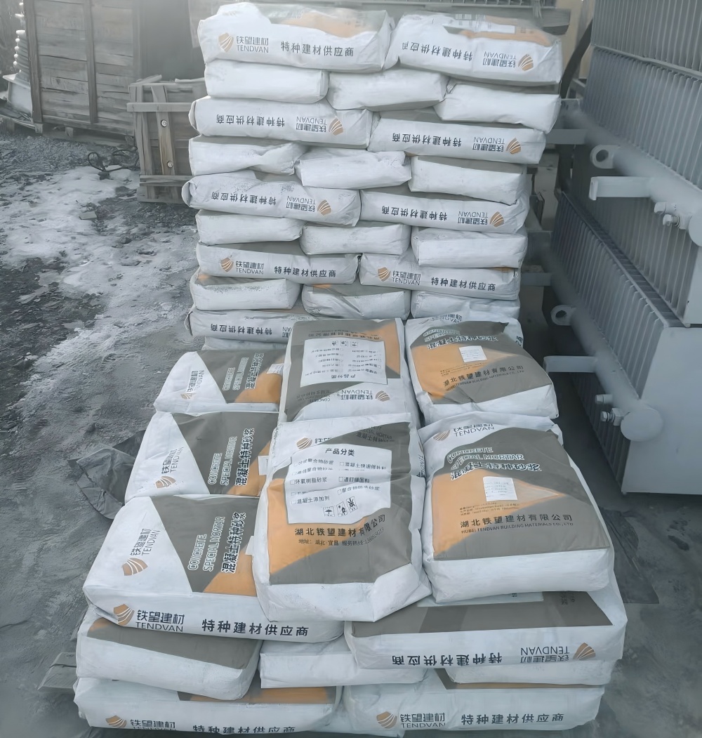 宝清M50干硬性无收缩砂浆