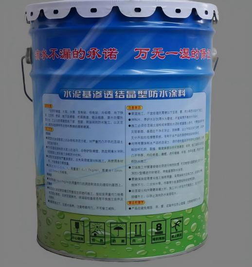 宝清水泥基渗透结晶防水涂料